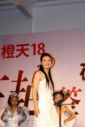 图文：王艳签约橙天--王艳登场