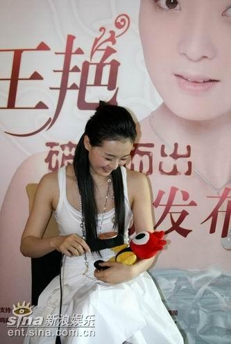 图文：王艳签约橙天--王艳哄小浪入睡
