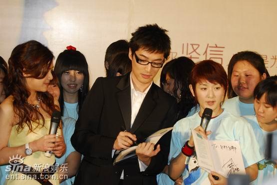 图文：胡歌整容成功劫后复出-胡歌签名