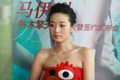 马伊琍做客新浪聊签约橙天及工作计划(组图)