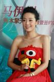 马伊琍做客新浪聊签约橙天及工作计划(组图)