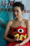 马伊琍做客新浪聊签约橙天及工作计划(组图)