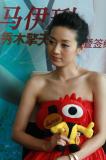 马伊琍做客新浪聊签约橙天及工作计划(组图)