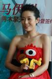 马伊琍做客新浪聊签约橙天及工作计划(组图)