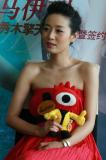 马伊琍做客新浪聊签约橙天及工作计划(组图)