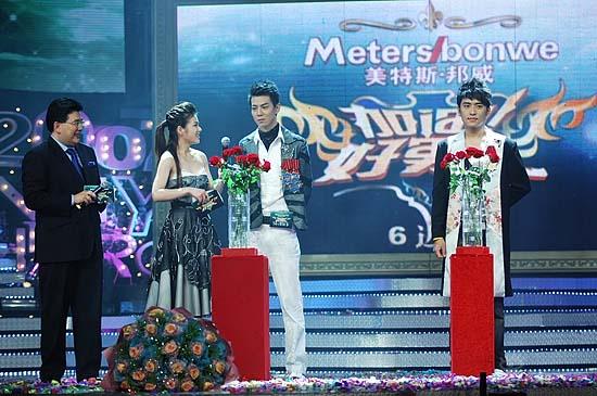 图文：好男儿6进5--扎西顿珠张殿菲进入终极PK
