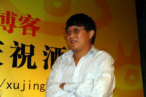 图文：徐静蕾庆博客破亿--新浪总编辑陈彤祝贺