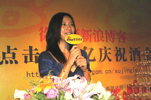 图文：徐静蕾庆博客破亿--徐静蕾发表过亿感言