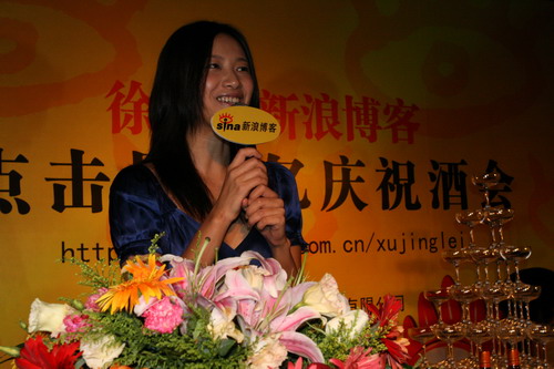 图文：徐静蕾庆博客破亿--老徐爱写家长里短