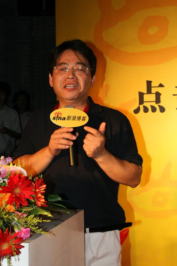 图文：徐静蕾庆博客破亿--互联网专家吕本富