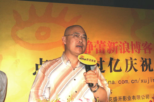 图文：徐静蕾庆博客破亿--郑渊洁羡慕徐博客