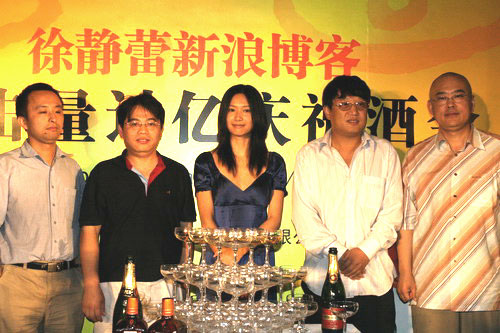 图文：徐静蕾庆博客破亿--嘉宾集体在香槟塔前