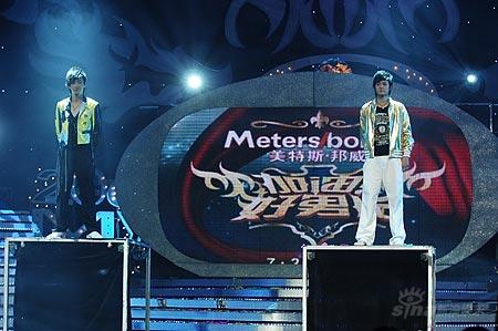 图文：好男儿王者之战--付辛博乔任梁风云决台