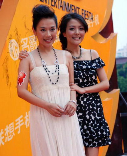 图文：陈松伶与杨乐乐携手出席