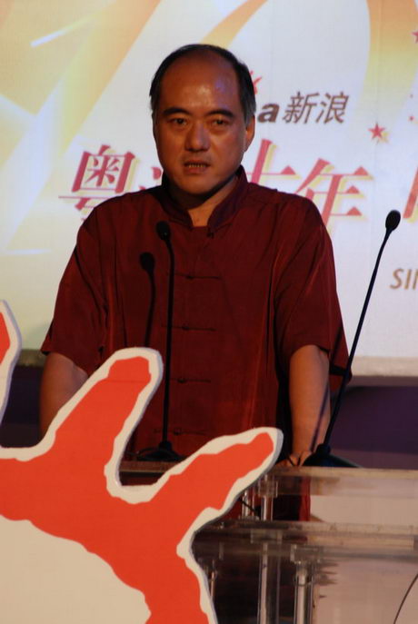 图文:凤凰卫视中文台副台长程鹤麟颁人气女星