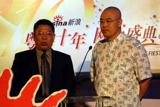 图文:郑渊洁和南方台副台长潘辉明任颁奖嘉宾