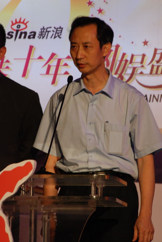 图文:广东省政协副秘书长邵忠颁娱乐贡献传媒