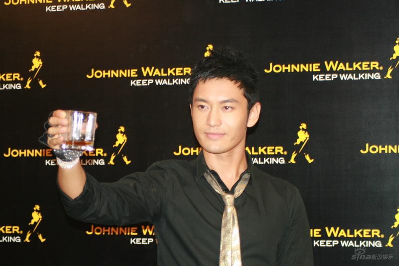 黄晓明等助阵johnnie walker中国之旅【图】