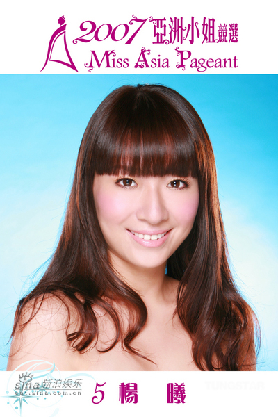 亚姐特区候选名单公布 12强美女各有风采【图】