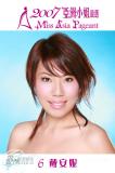 组图：亚姐特区候选名单公布12强美女各有风采