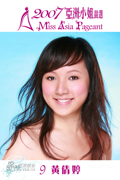 亚姐特区候选名单公布 12强美女各有风采【图】