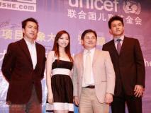 ��ͼ������ӱ��UNICEF��У־Ը����Ŀ�����ʹ