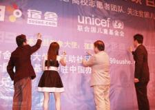 ��ͼ������ӱ��UNICEF��У־Ը����Ŀ�����ʹ