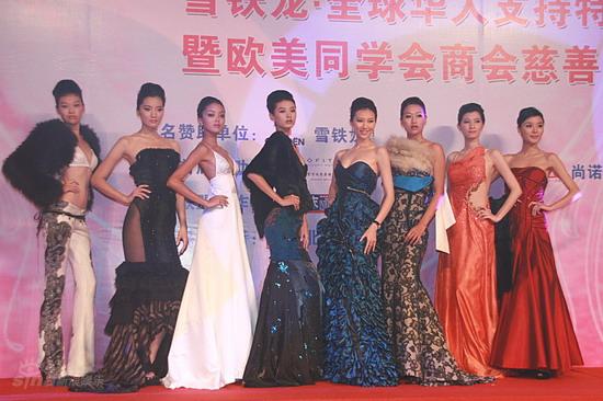 新浪获颁支持特奥荣誉机构 马艳丽对义拍不满