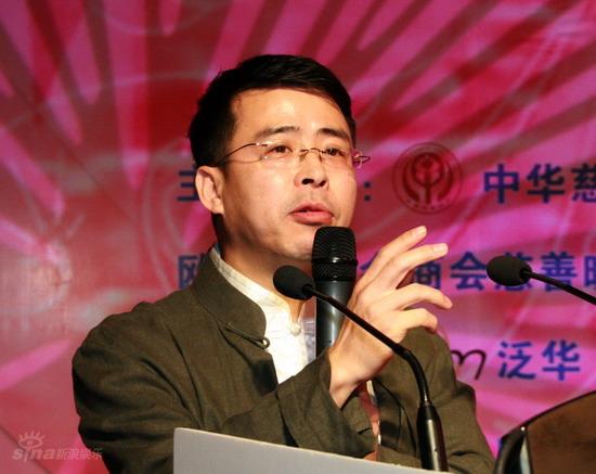 新浪获颁支持特奥荣誉机构 马艳丽对义拍不满