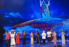 亚洲青年艺术节落幕中国杂技闪耀舞台(组图)