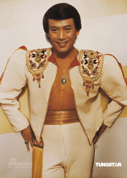 图文:罗文生前藏品捐赠仪式--当年的华丽造型