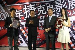 组图：捷克电影展登陆北京夏雨左小青卖力推荐