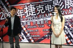 组图：捷克电影展登陆北京夏雨左小青卖力推荐