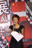 组图：捷克电影展登陆北京夏雨左小青卖力推荐