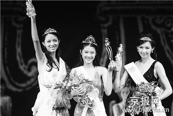 2007世界小姐北京赛区落下帷幕黄伊雯脱颖而出