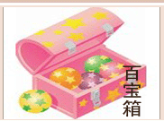 袁弘的百宝箱