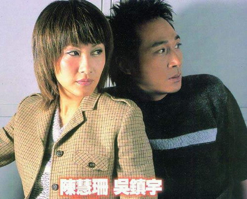 吴镇宇