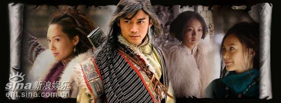 资料图片:电视剧《雪山飞狐》剧照(14)