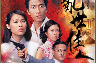 �ڶ���TVB����̵㡰ʦ�̡������ӹھ�(��ͼ)