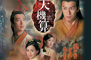 �ڶ���TVB����̵㡰ʦ�̡������ӹھ�(��ͼ)