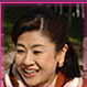 林扮演者小林绫子