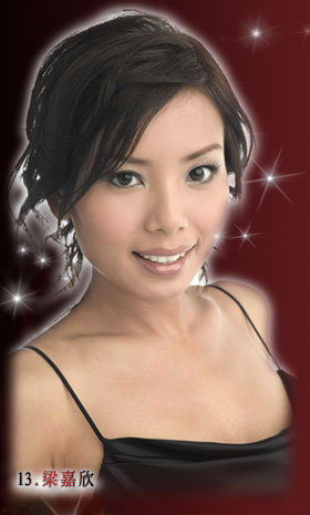 资料2007香港小姐候选佳丽13号梁嘉欣