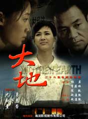 海润影视集团海润影视制作有限公司电视剧推介