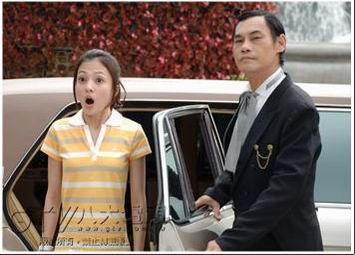 资料图片:电视剧《公主小妹》精彩剧照(4)