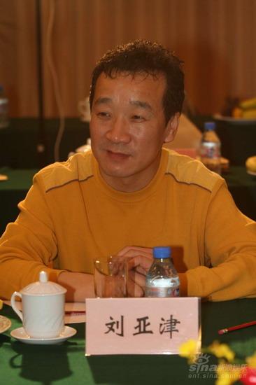 刘亚津