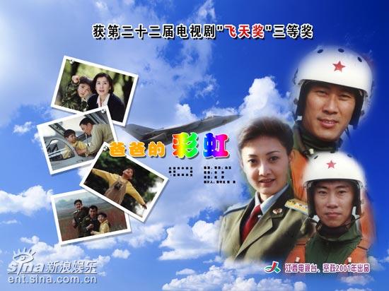 ���ϣ������ǹ���Ӱ�ӹ�˾��Ʒ���ְֵĲʺ硷