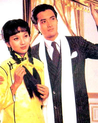 TVB我们的集体回忆--周润发版《上海滩》