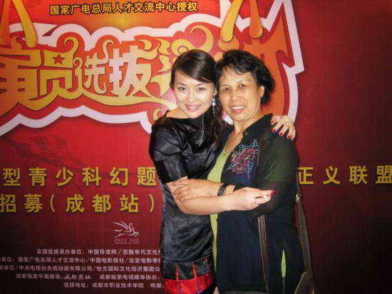 培训中心主任马丽芳