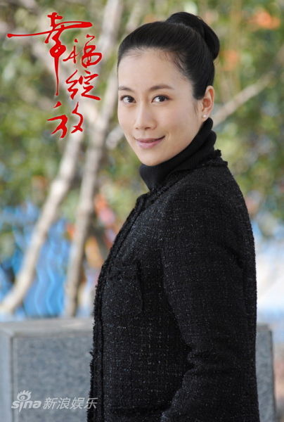 资料图片《幸福绽放》主角-温峥嵘饰演肖彤华