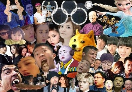 2014上半年话题人物(图:@小野妹子学吐槽)